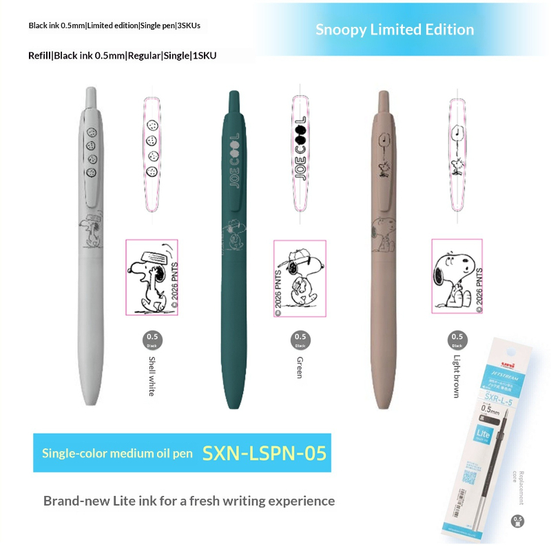 uni Jetstream Lite Snoopy Gel  - Pentel Pen Energel 评论和价格