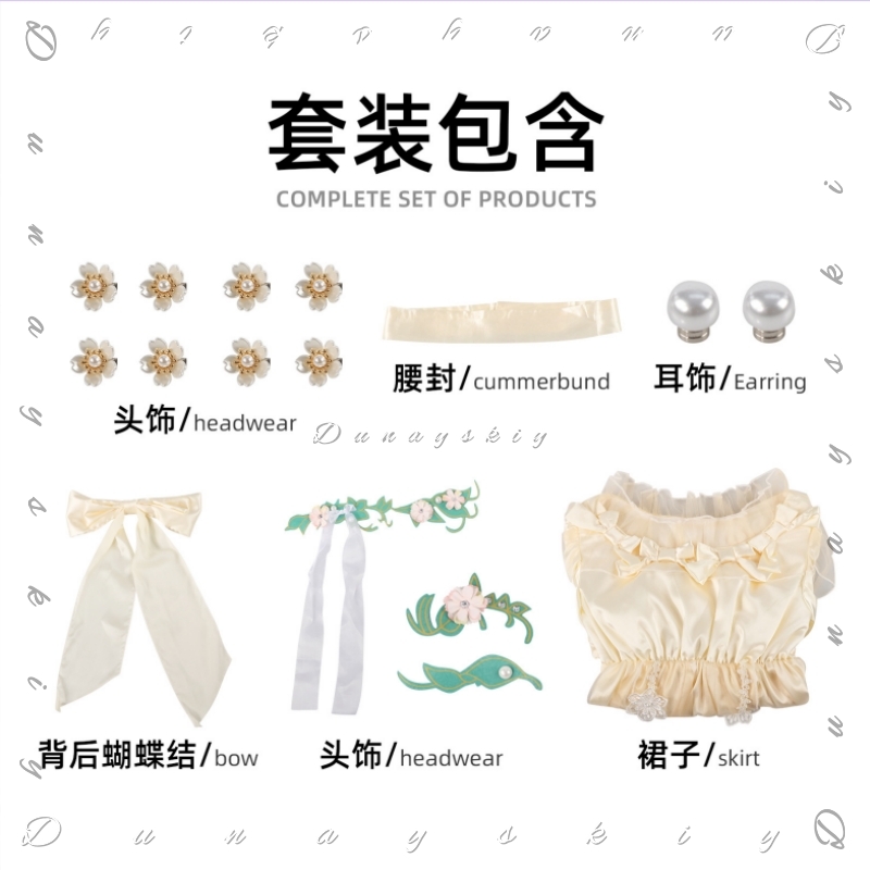 Identity V Little Girl Oedipus - Embroidery Yellow Dress 评论和价格